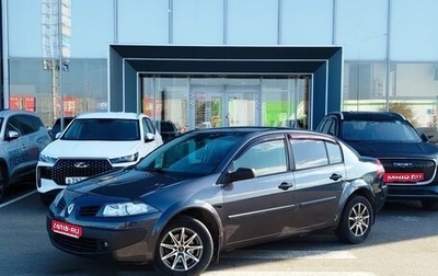 Renault Megane II, 2008 год, 430 000 рублей, 1 фотография