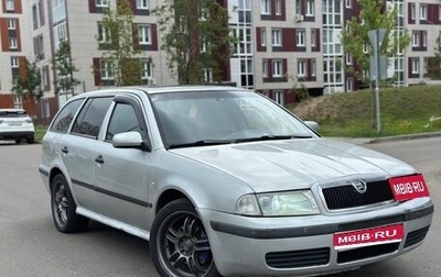 Skoda Octavia IV, 1998 год, 335 000 рублей, 1 фотография