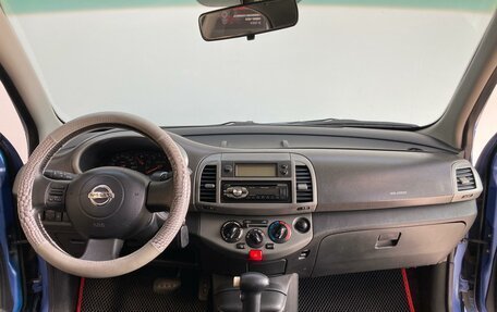 Nissan Micra III, 2005 год, 420 000 рублей, 10 фотография