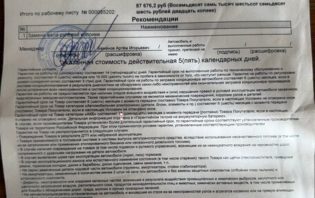 Hyundai ix35 I рестайлинг, 2011 год, 1 250 000 рублей, 31 фотография