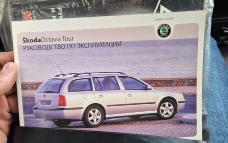 Skoda Octavia IV, 2008 год, 555 000 рублей, 12 фотография