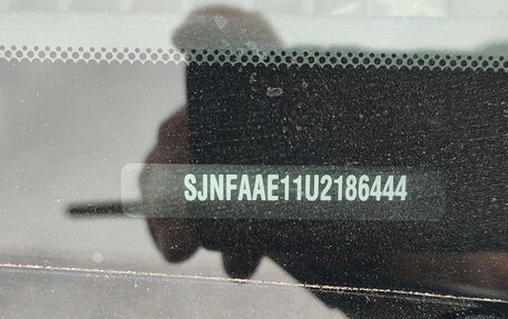 Nissan Note II рестайлинг, 2012 год, 800 000 рублей, 23 фотография