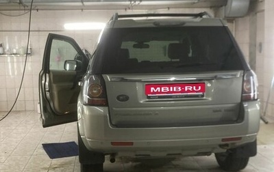 Land Rover Freelander II рестайлинг 2, 2014 год, 1 600 000 рублей, 1 фотография