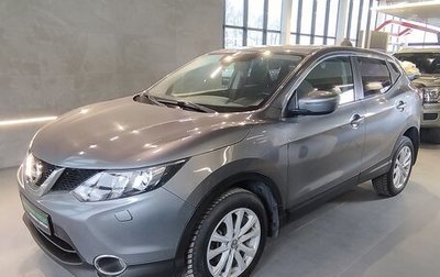 Nissan Qashqai, 2014 год, 1 349 000 рублей, 1 фотография
