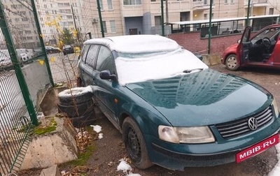 Volkswagen Passat B5+ рестайлинг, 1998 год, 200 000 рублей, 1 фотография