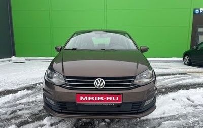 Volkswagen Polo VI (EU Market), 2016 год, 850 000 рублей, 1 фотография