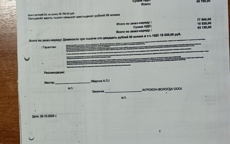 Skoda Rapid I, 2016 год, 800 000 рублей, 24 фотография