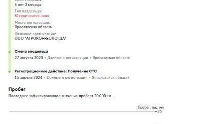 Skoda Rapid I, 2016 год, 800 000 рублей, 28 фотография