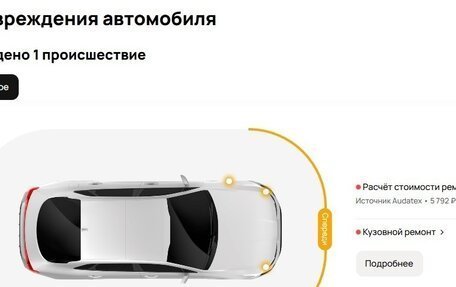 Skoda Rapid I, 2016 год, 800 000 рублей, 34 фотография