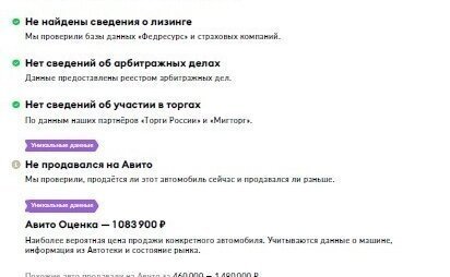 Skoda Rapid I, 2016 год, 800 000 рублей, 30 фотография