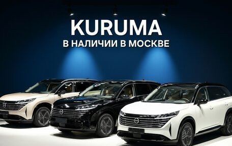 Nissan Pathfinder, 2025 год, 5 298 000 рублей, 2 фотография