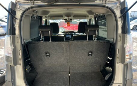 Suzuki Solio III, 2015 год, 809 000 рублей, 19 фотография