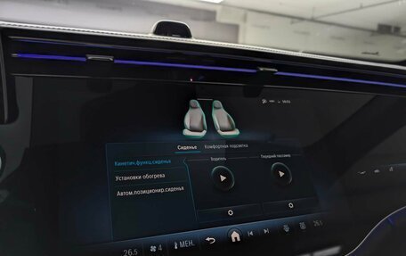 Mercedes-Benz E-Класс, 2025 год, 10 100 000 рублей, 12 фотография