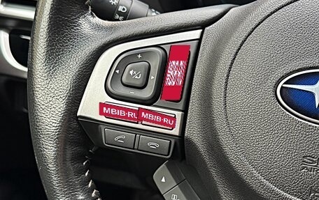 Subaru Forester, 2018 год, 2 400 000 рублей, 13 фотография