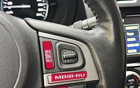 Subaru Forester, 2018 год, 2 400 000 рублей, 12 фотография