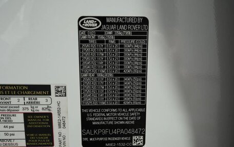 Land Rover Range Rover IV рестайлинг, 2023 год, 16 022 620 рублей, 35 фотография