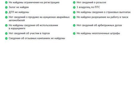 Hyundai Creta I рестайлинг, 2017 год, 1 460 000 рублей, 28 фотография