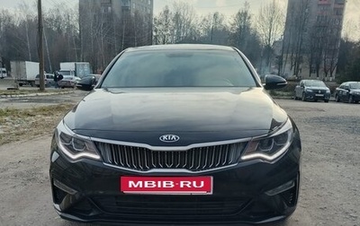 KIA Optima IV, 2018 год, 2 230 000 рублей, 1 фотография