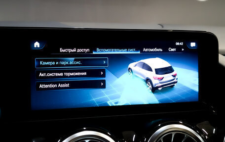 Mercedes-Benz GLA, 2020 год, 2 600 000 рублей, 16 фотография