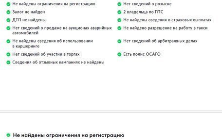 Mercedes-Benz GLA, 2020 год, 2 600 000 рублей, 27 фотография