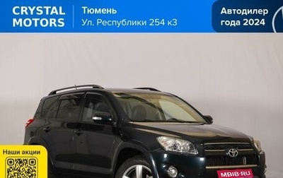 Toyota RAV4, 2011 год, 1 999 000 рублей, 1 фотография