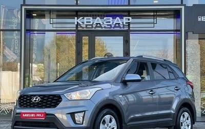 Hyundai Creta I рестайлинг, 2020 год, 1 750 000 рублей, 1 фотография