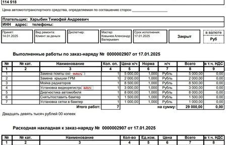 Volkswagen Passat B7, 2012 год, 1 250 000 рублей, 4 фотография