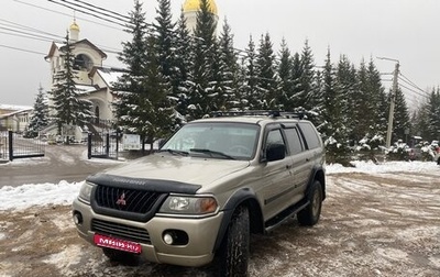 Mitsubishi Montero Sport, 2001 год, 600 000 рублей, 1 фотография