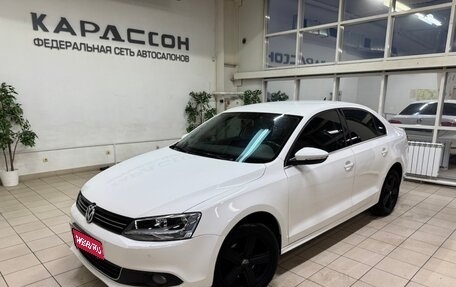 Volkswagen Jetta VI, 2012 год, 1 230 000 рублей, 1 фотография