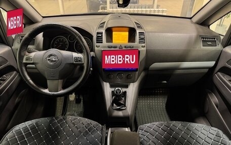 Opel Zafira B, 2007 год, 700 000 рублей, 8 фотография