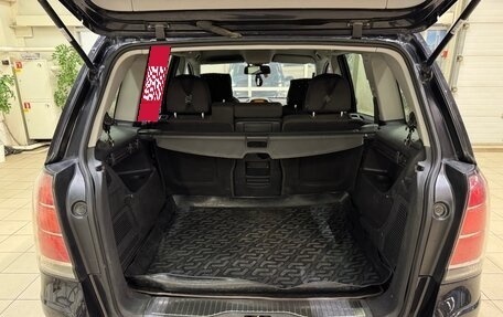 Opel Zafira B, 2007 год, 700 000 рублей, 18 фотография