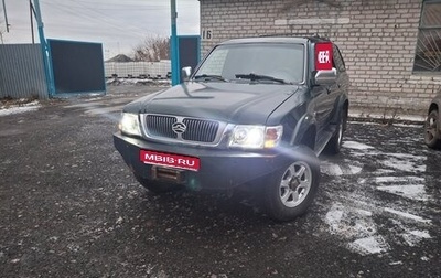 Great Wall Safe, 2008 год, 460 000 рублей, 1 фотография