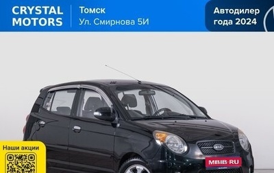 KIA Morning I рестайлинг 2, 2008 год, 579 000 рублей, 1 фотография