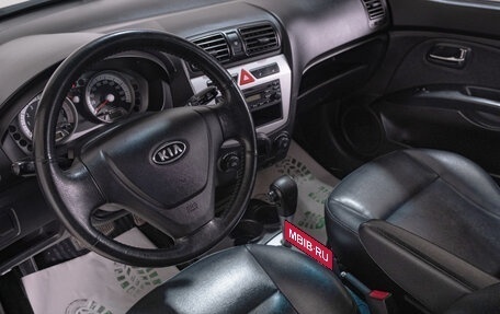 KIA Morning I рестайлинг 2, 2008 год, 579 000 рублей, 8 фотография