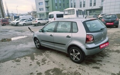 Volkswagen Polo IV рестайлинг, 2007 год, 310 000 рублей, 1 фотография