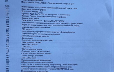 Mercedes-Benz GLC Coupe, 2018 год, 4 000 000 рублей, 9 фотография