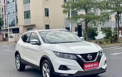 Nissan Qashqai, 2022 год, 1 700 121 рублей, 1 фотография