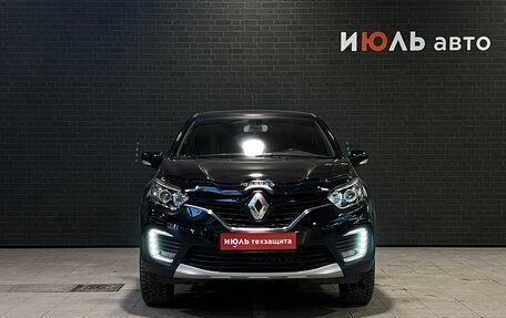 Renault Kaptur I рестайлинг, 2016 год, 1 399 000 рублей, 2 фотография