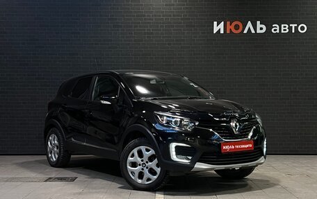 Renault Kaptur I рестайлинг, 2016 год, 1 399 000 рублей, 3 фотография