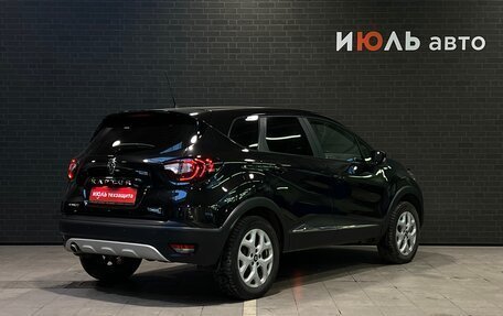 Renault Kaptur I рестайлинг, 2016 год, 1 399 000 рублей, 5 фотография