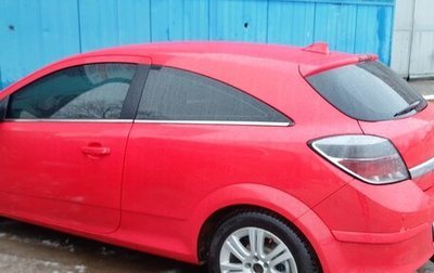 Opel Astra H, 2008 год, 600 000 рублей, 1 фотография