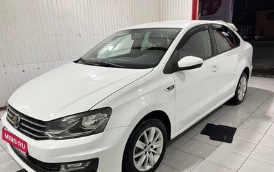 Volkswagen Polo VI (EU Market), 2020 год, 1 230 000 рублей, 1 фотография