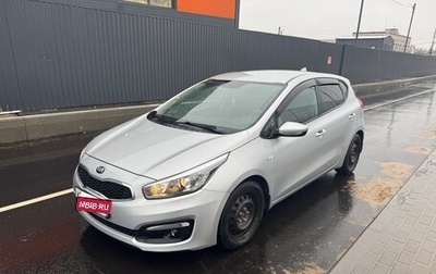 KIA cee'd III, 2017 год, 1 200 000 рублей, 1 фотография