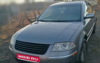 Volkswagen Passat B5+ рестайлинг, 2001 год, 450 000 рублей, 1 фотография