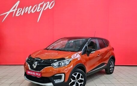 Renault Kaptur I рестайлинг, 2016 год, 1 449 000 рублей, 1 фотография