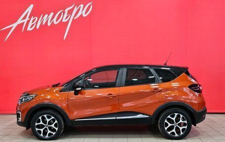 Renault Kaptur I рестайлинг, 2016 год, 1 449 000 рублей, 2 фотография