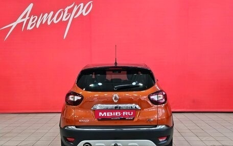 Renault Kaptur I рестайлинг, 2016 год, 1 449 000 рублей, 4 фотография