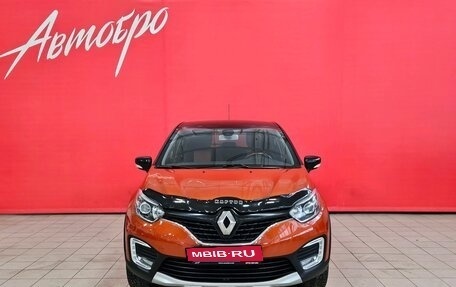 Renault Kaptur I рестайлинг, 2016 год, 1 449 000 рублей, 8 фотография
