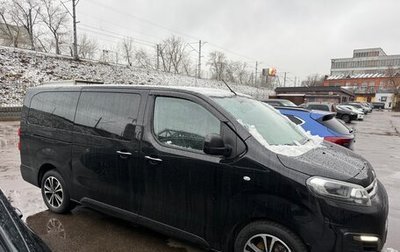 Citroen SpaceTourer I, 2020 год, 2 800 000 рублей, 1 фотография