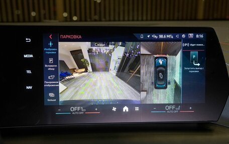 BMW 2 серия, 2025 год, 6 350 000 рублей, 27 фотография